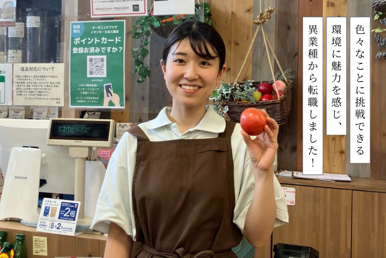 I.Aさん